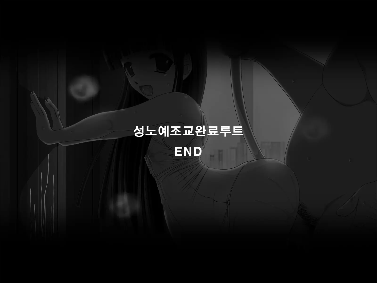 Kouchoukyouki ~ Seijun Joshi ○Gakusei Jutai Ryoujoku ~
